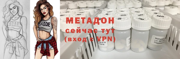 меф VHQ Белоозёрский