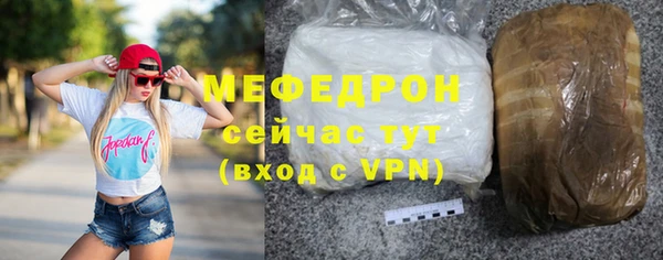 меф VHQ Белоозёрский